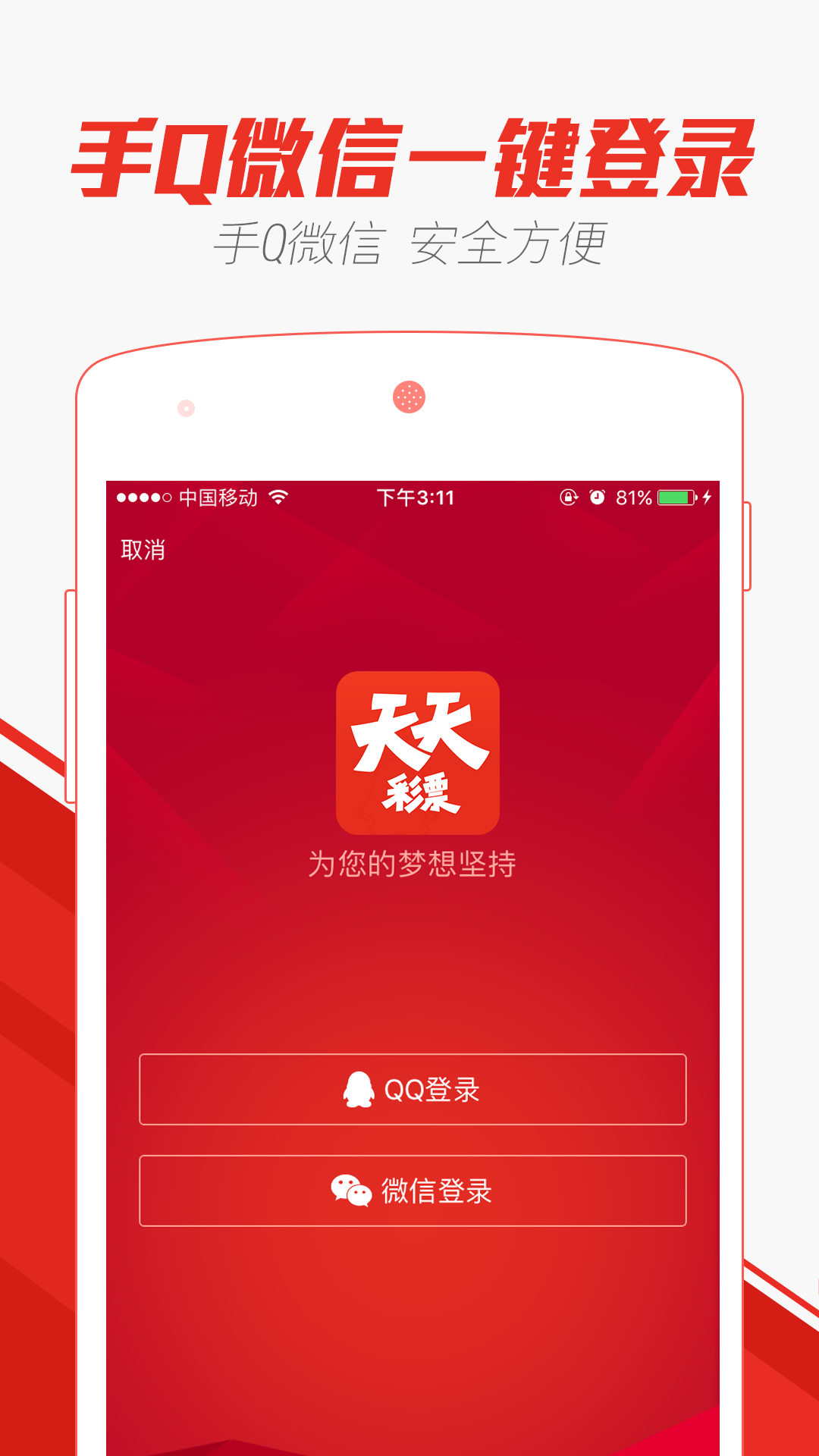 揭秘澳门六盒天天开彩，真相与图片背后的真相