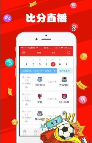 澳门六盒天天开彩，真相与误解的交织