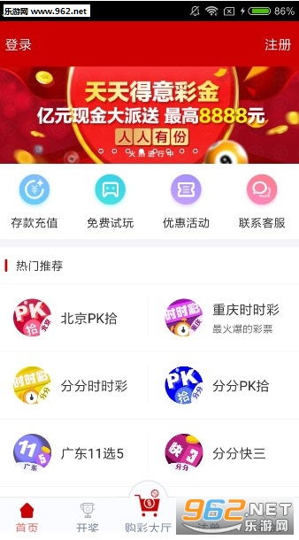 澳门六盒天天开彩，为何不再开启？