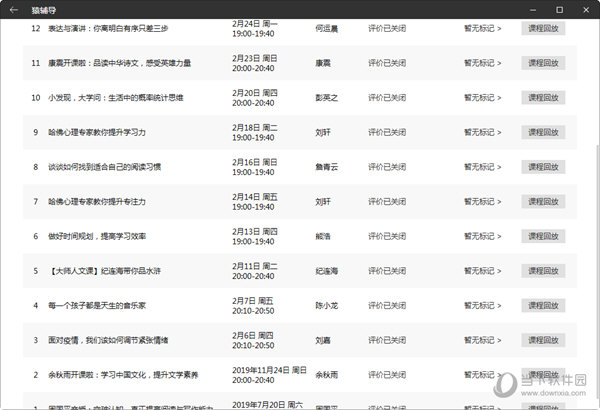 澳门六盒天天开彩，为何迟迟未开奖的背后解析