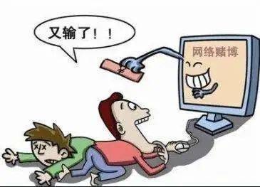 警惕网络赌博陷阱，揭秘澳门六盒宝典2023开彩结果的真相