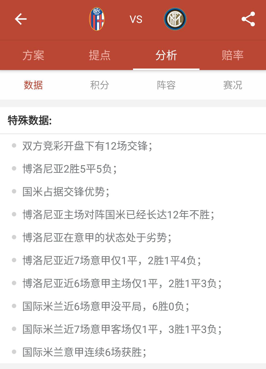 澳门六盒宝典2023开彩结果分析，图片与价格揭秘