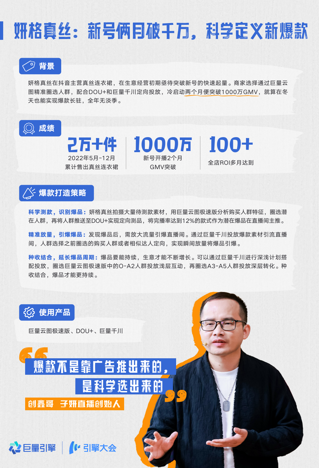 澳门六盒宝典2023开彩结果分析，最新图片与趋势解读