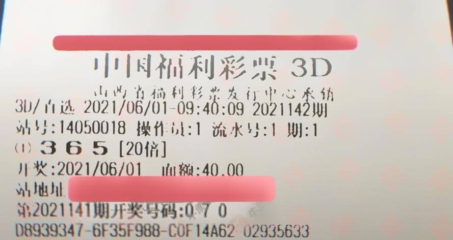 澳门六盒宝典2023开彩结果最新预测图汇总，理性看待彩票，享受娱乐而非依赖