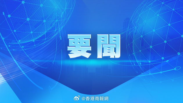 澳门六叔近期新闻报道内容深度解析