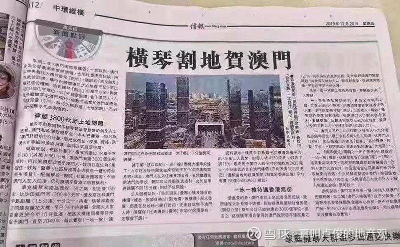 澳门六叔近期新闻报道，慈善与商业并进的双面人生