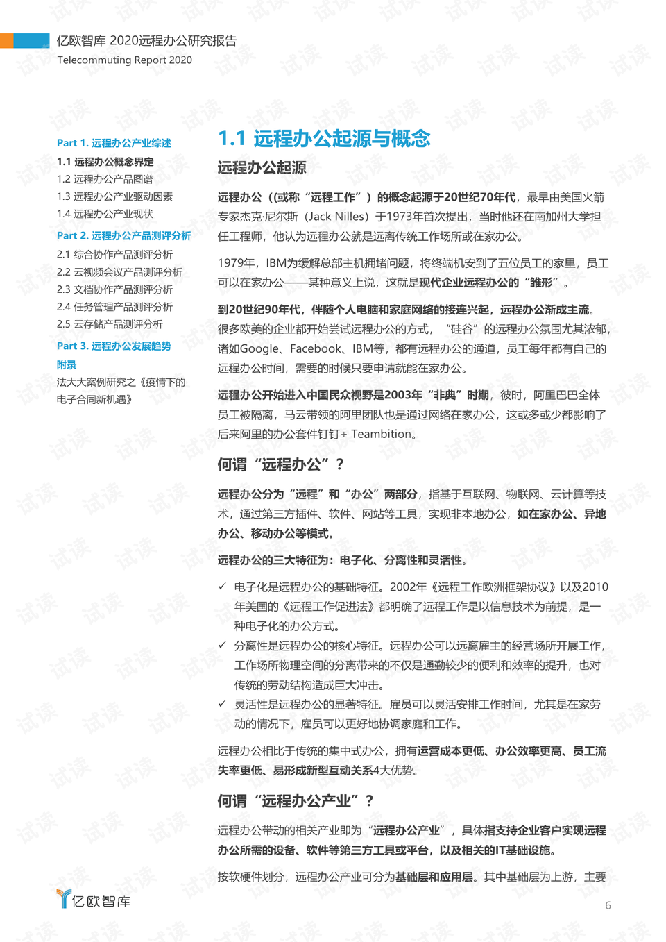 澳门六叔近期新闻报道全文下载网站最新版