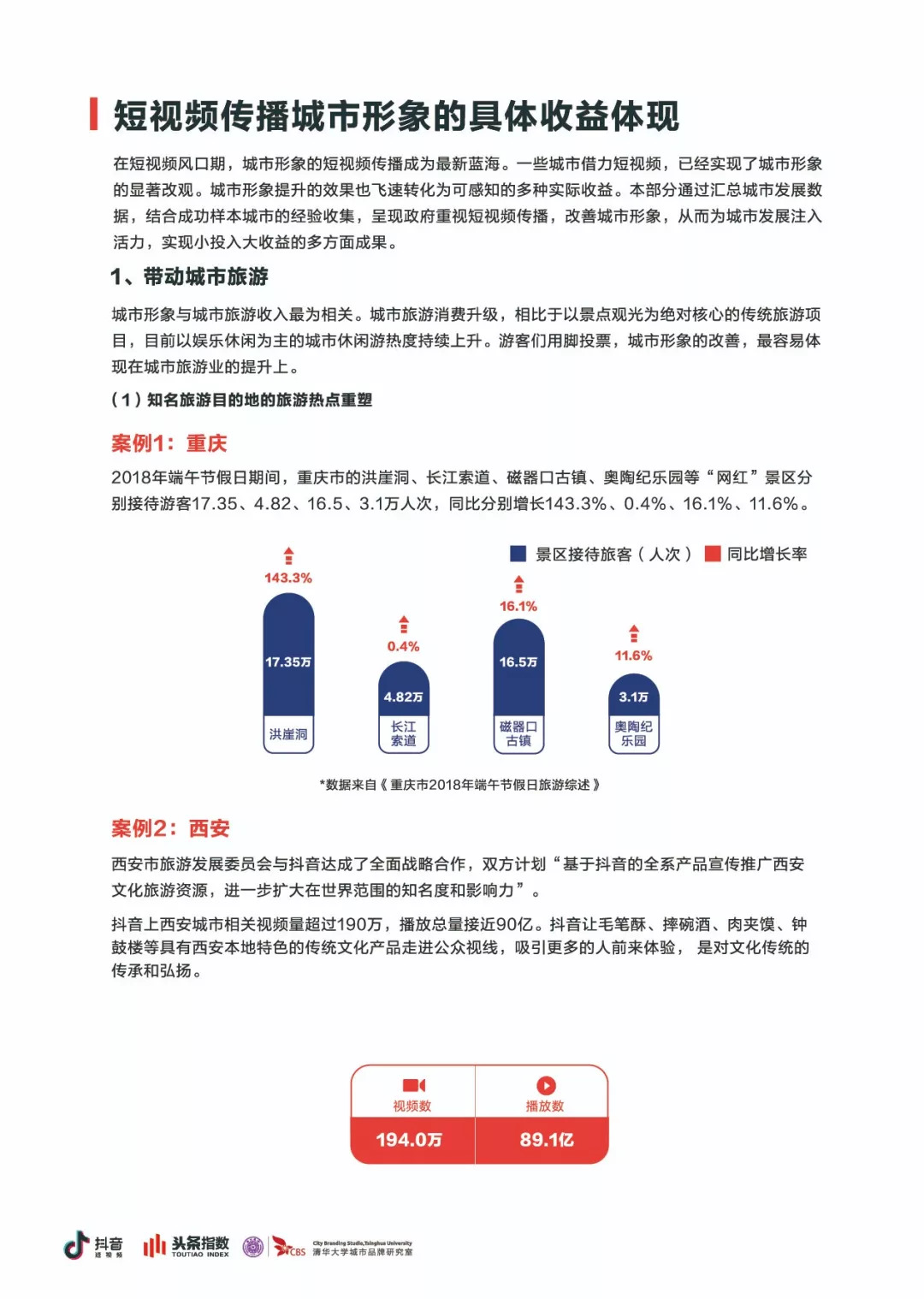 澳门六叔近期新闻报道全文解读与视频分析