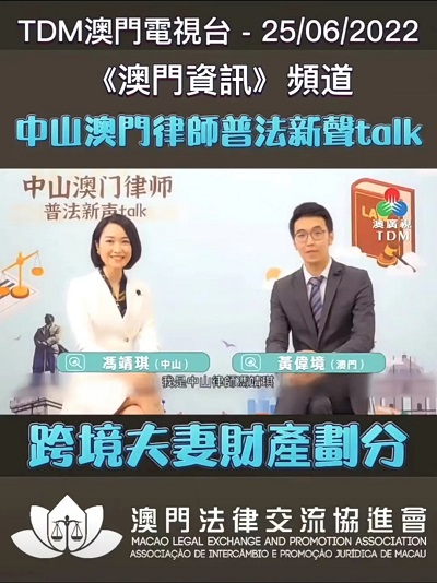 澳门六叔近期新闻报道视频播放大全集下载，深度解析与影响探讨