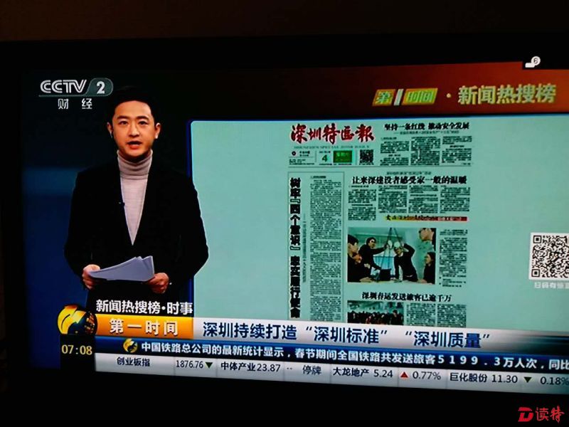 澳门六叔近期新闻报道视频，深度解析与最新一期下载指南