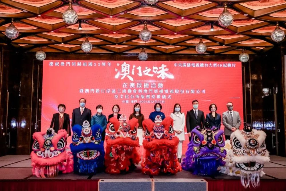 澳门六叔近期新闻报道视频播放完整免费版在线看，一场关于慈善与社区的盛宴