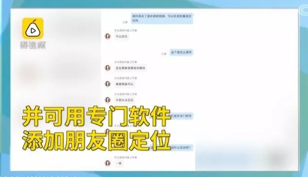 澳门六叔近期新闻报道视频大全，下载安装手机版全攻略