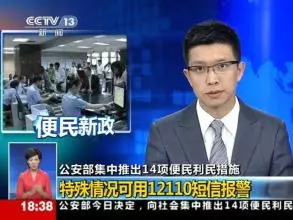 澳门六叔近期新闻报道视频大全，权威解读与精彩回顾