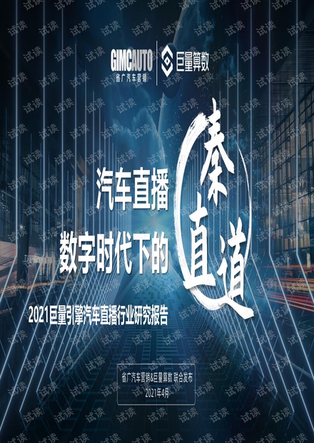 澳门六叔近期新闻报道视频大全全部播放完整