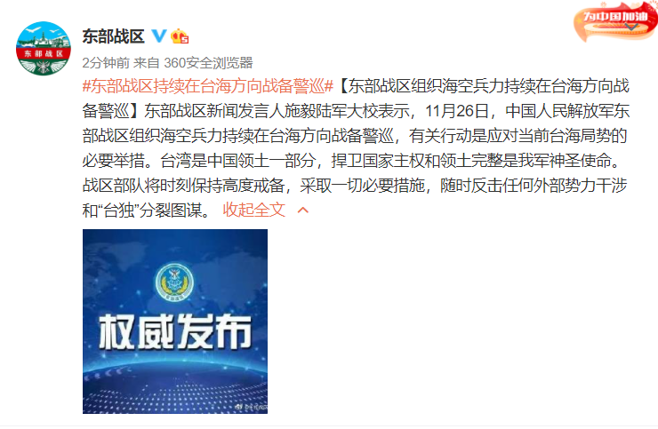 澳门六叔近期新闻报道视频大全，全面解析与深度解读