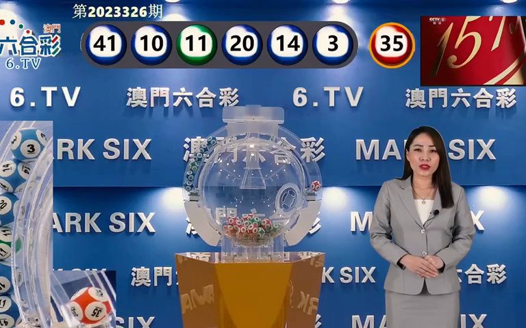 澳门六叔近期新闻报道视频，最新一期开奖结果消息全解析