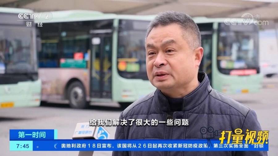 澳门六叔近期新闻报道视频全部播放网站在线看，深度解析与探讨