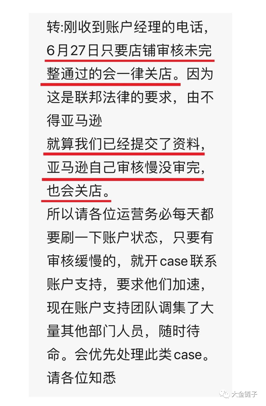 澳门六叔近期新闻直播视频回放下载安装，揭秘澳门博彩业新动向