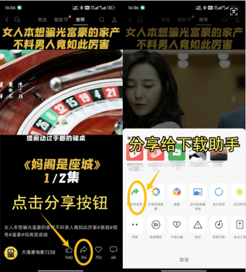 澳门六叔近期新闻直播视频回放下载指南，揭秘澳门博彩业新动向与社区发展亮点