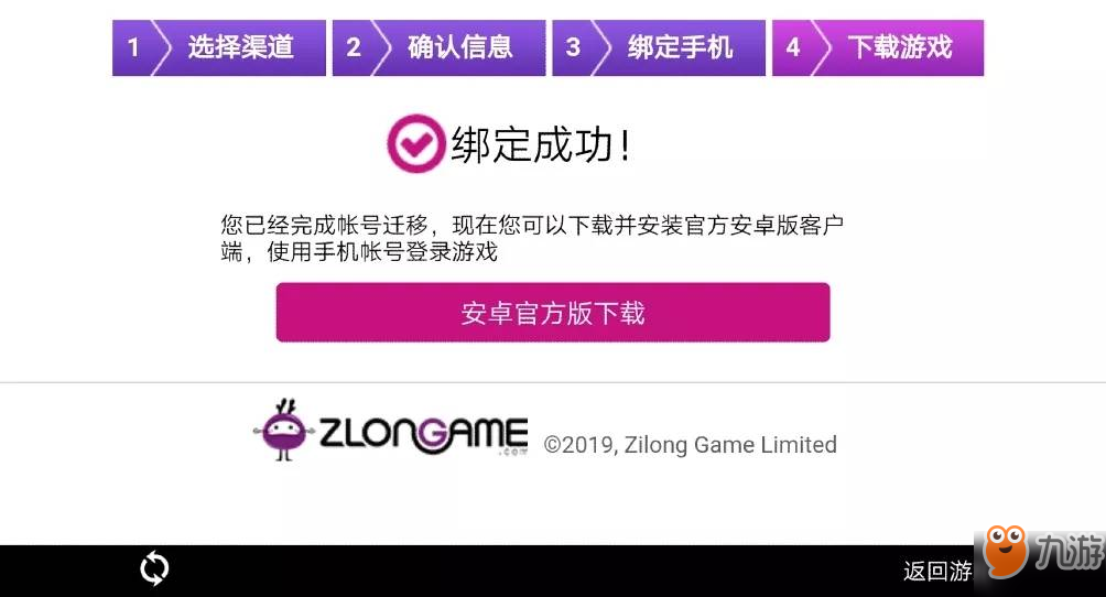 澳门六叔近期新闻直播视频的下载与安装指南，手机端全攻略