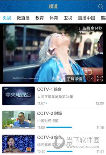 澳门六叔近期新闻直播视频，免费下载与观看指南