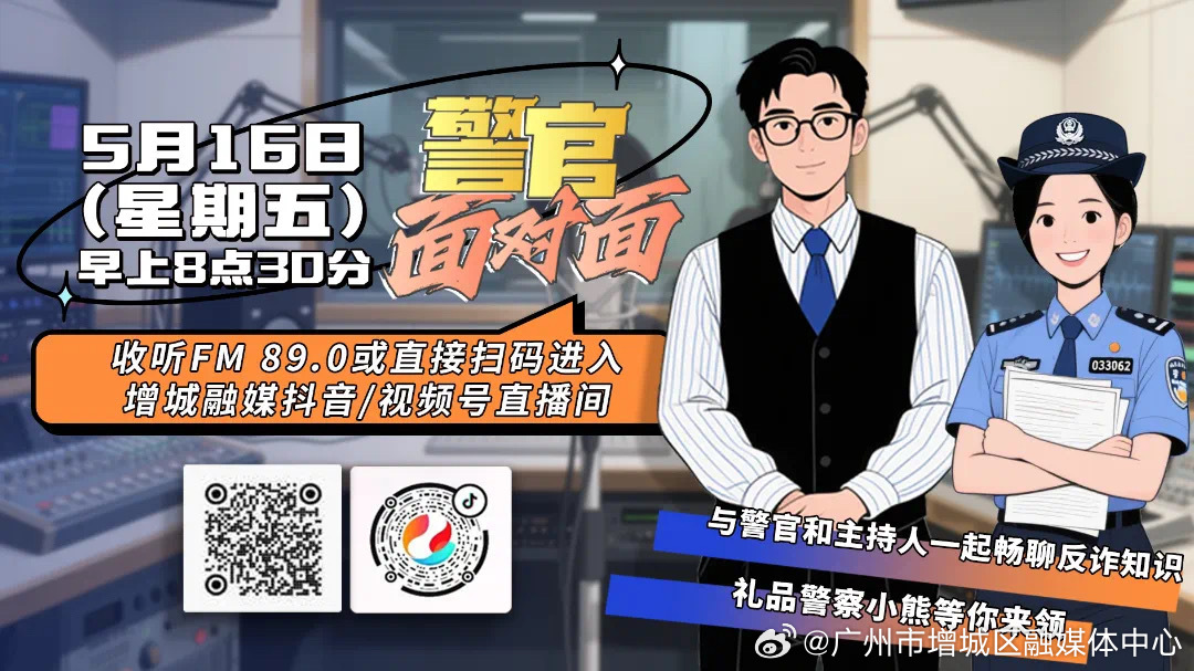 澳门六叔近期新闻直播视频下载，网络新动向与安全警示