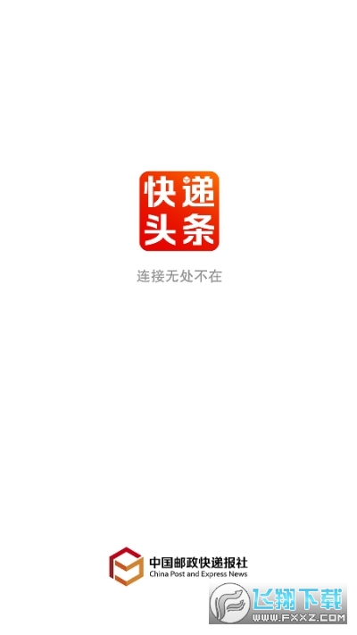 澳门六叔近期新闻直播视频官方版下载指南与最新动态速递