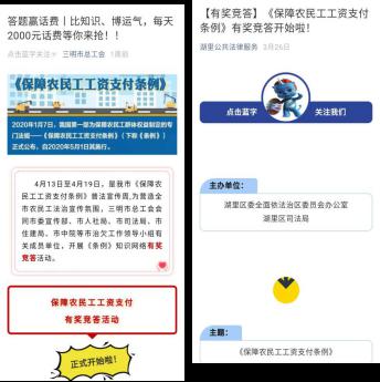 澳门六叔近期新闻直播视频播放下载官方渠道解析
