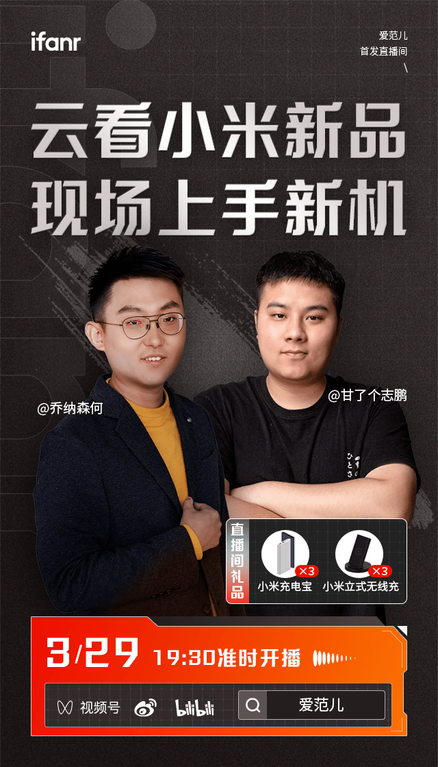 澳门六叔近期新闻直播视频，免费在线观看新体验