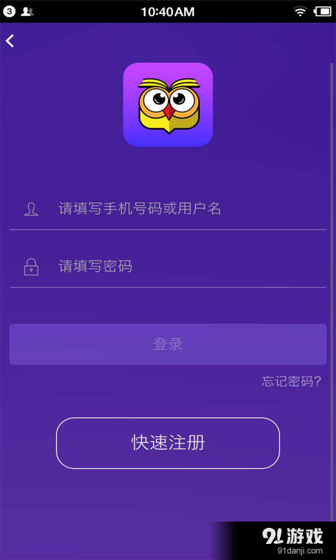 澳门六叔近期新闻直播视频全部下载网站，网络时代的新闻获取新方式