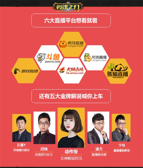 澳门六叔近期新闻直播视频，全面回顾与下载指南