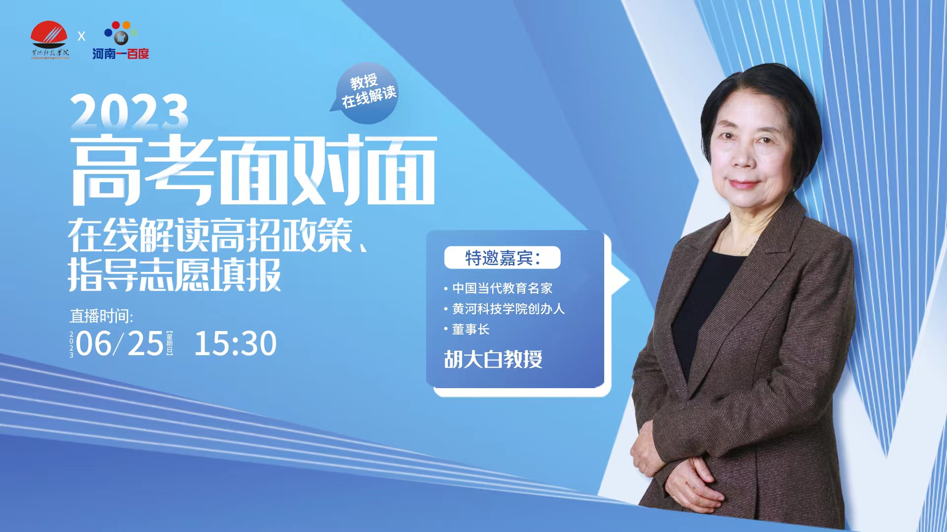 澳门六叔近期新闻直播回放视频免费下载指南