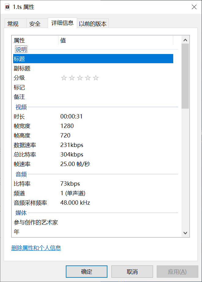 澳门六叔近期新闻直播回放视频在线观看与下载指南