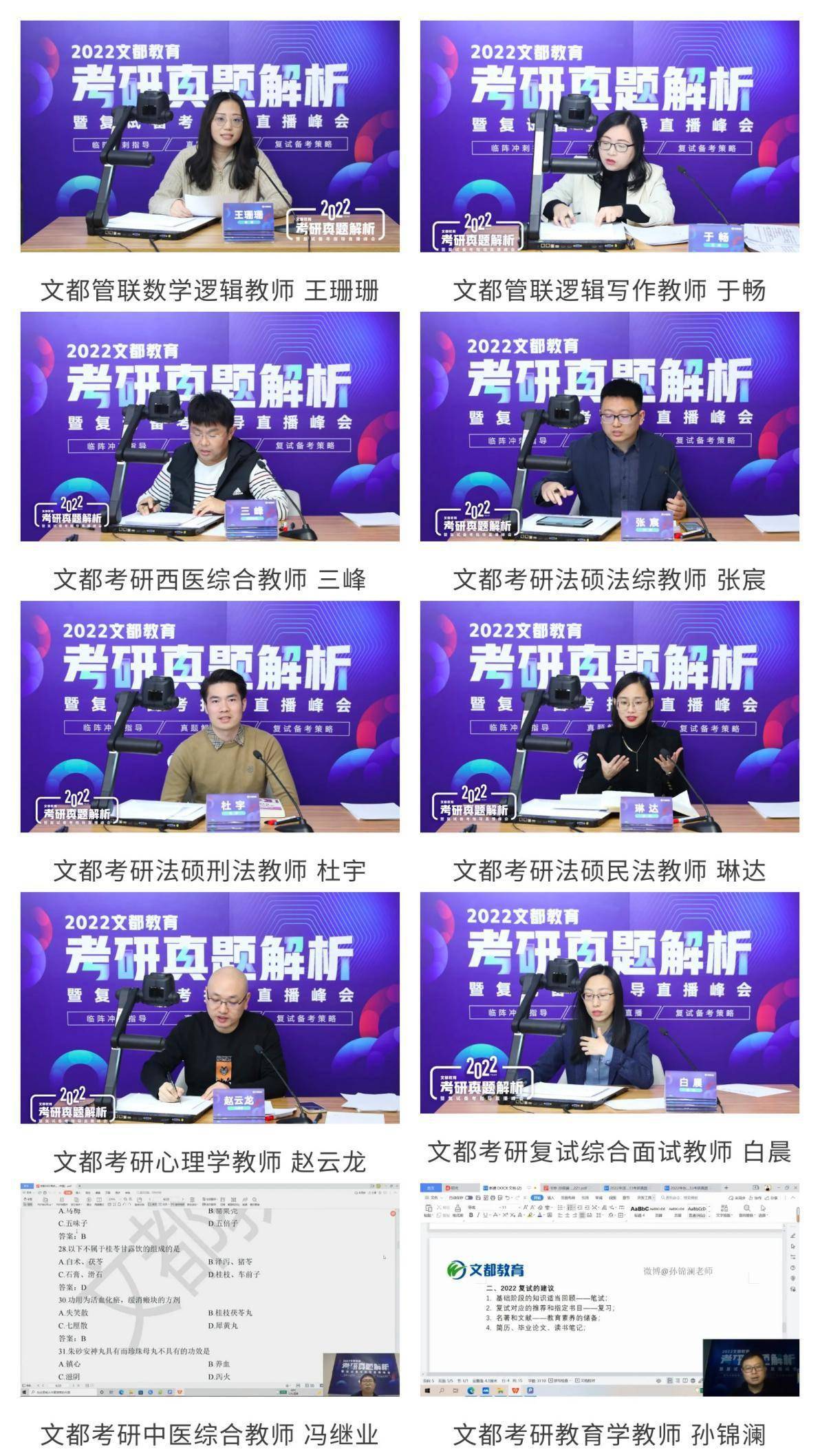 澳门六叔近期新闻直播回放观看指南