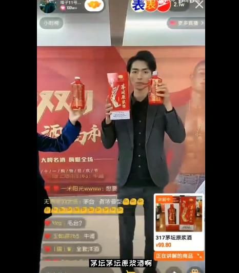 澳门六叔近期新闻直播回放，一场关于慈善与社区发展的盛事