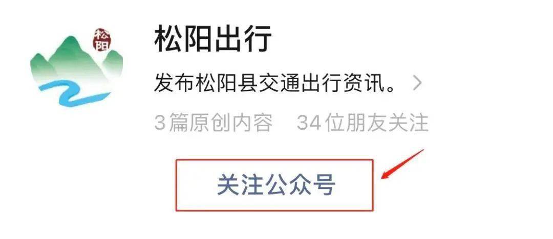 澳门六叔近期动态，直播在线观看新体验与免费视频下载指南
