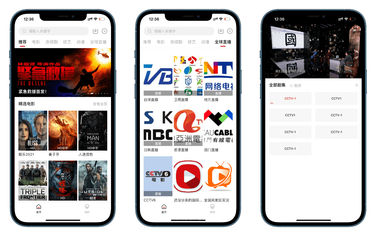 澳门六叔近期新闻直播在线观看高清视频下载，揭秘澳门博彩业新动向