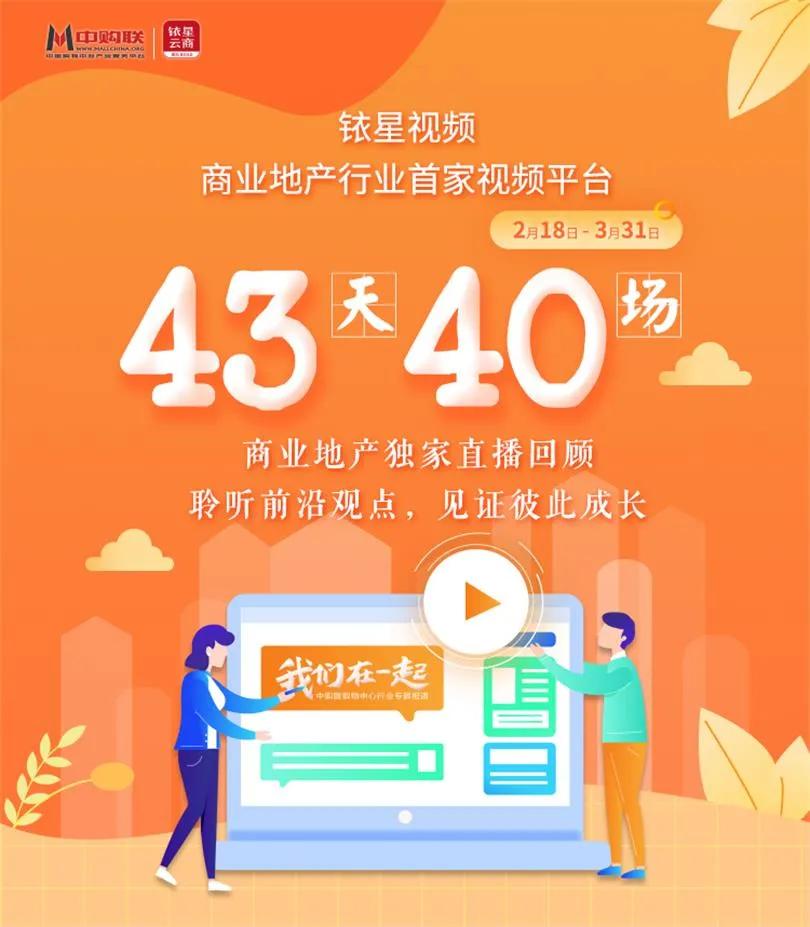 澳门六叔近期动态，独家直播回顾与免费视频观看指南