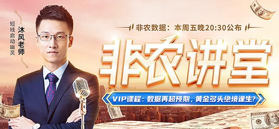 澳门六叔近期新闻直播，最新一期视频下载与深度解析
