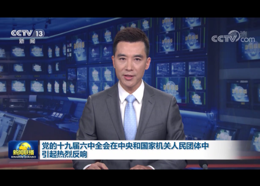 澳门六叔近期新闻事件视频回放，最新消息今日揭晓
