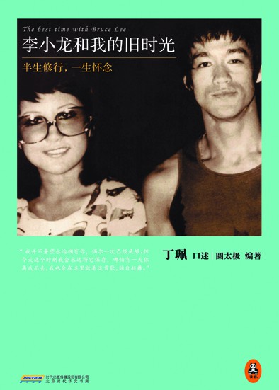 澳门六叔近期新闻事件视频免费版在线观看，真相与争议的交织