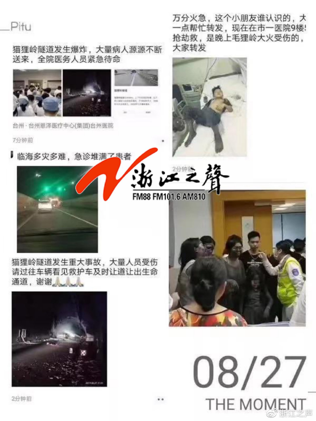 澳门六叔近期新闻事件视频回顾与分析，一场关于慈善与社区的温暖风暴