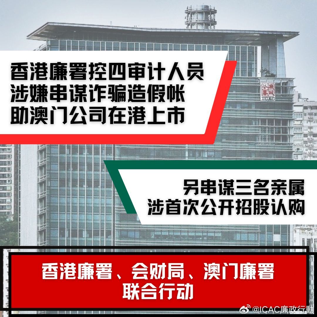 澳门六叔近期新闻事件，真相揭秘与视频播放实录