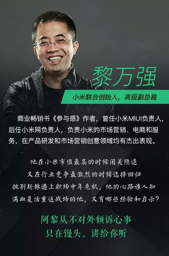 澳门六叔近期新闻事件，一个被重新审视的议题