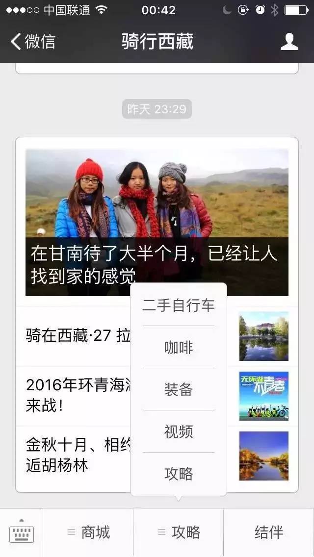 澳门六叔近期新闻事件，从澳门新赌牌发放到社区关怀计划的深度剖析
