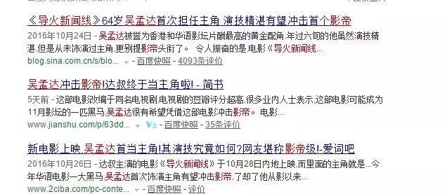 澳门六叔近期新闻事件，级别与影响深度解析