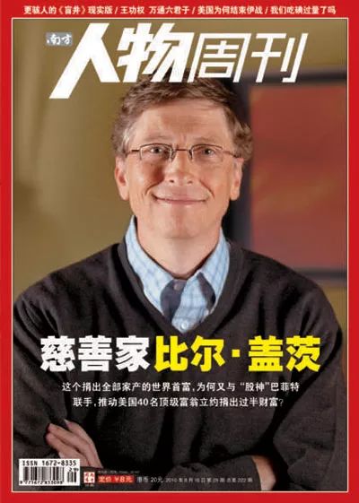 澳门六叔近期新闻事件深度解析，从最新消息到图片视频全回顾