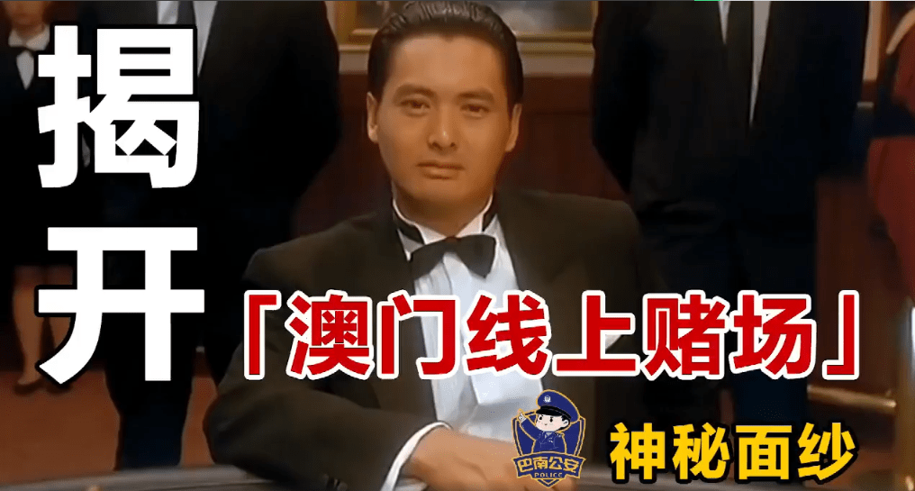 澳门六叔近期新闻事件全解析，从神秘面纱到公众视野的深度揭秘