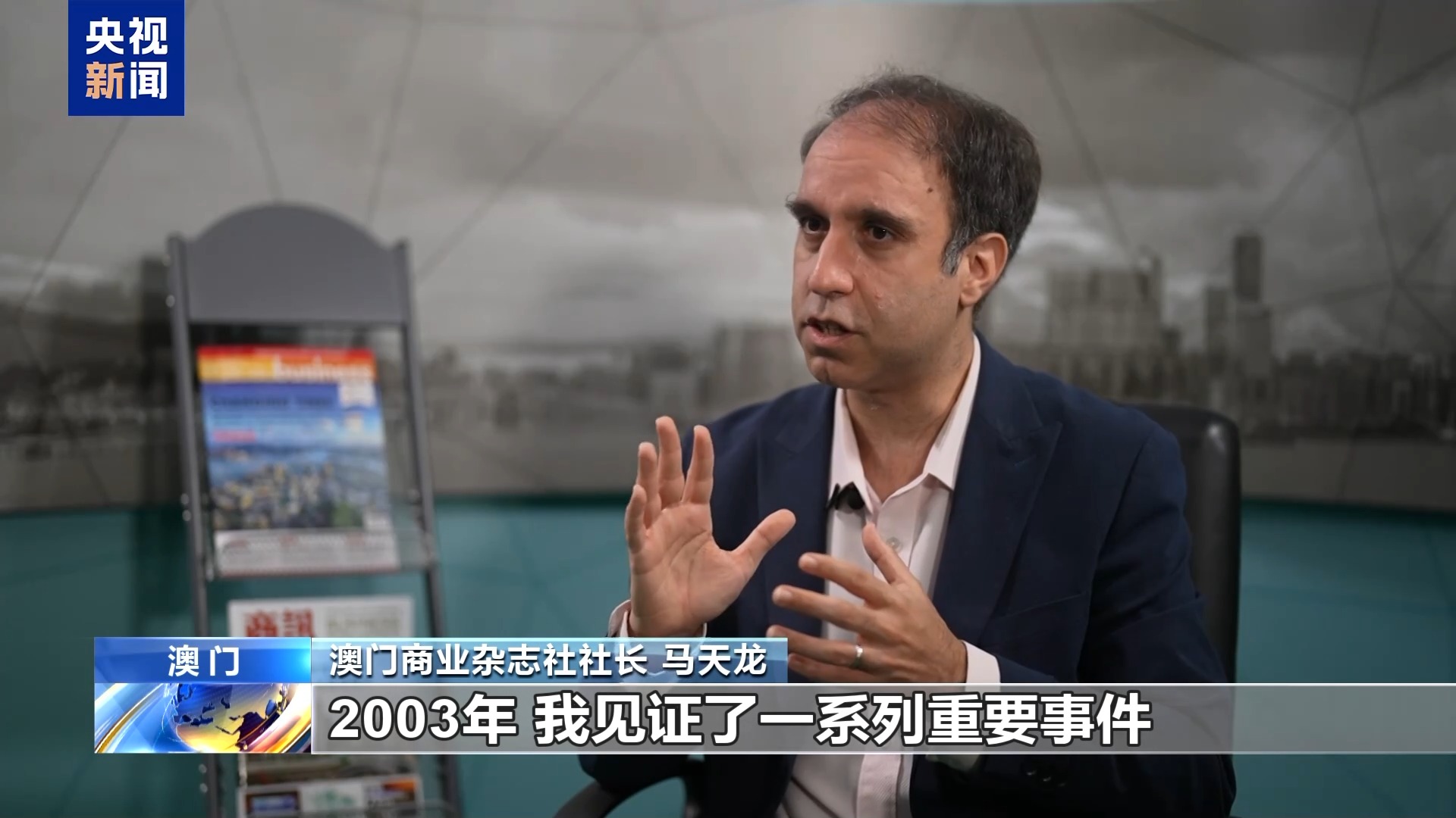 澳门六叔近期新闻事件概览