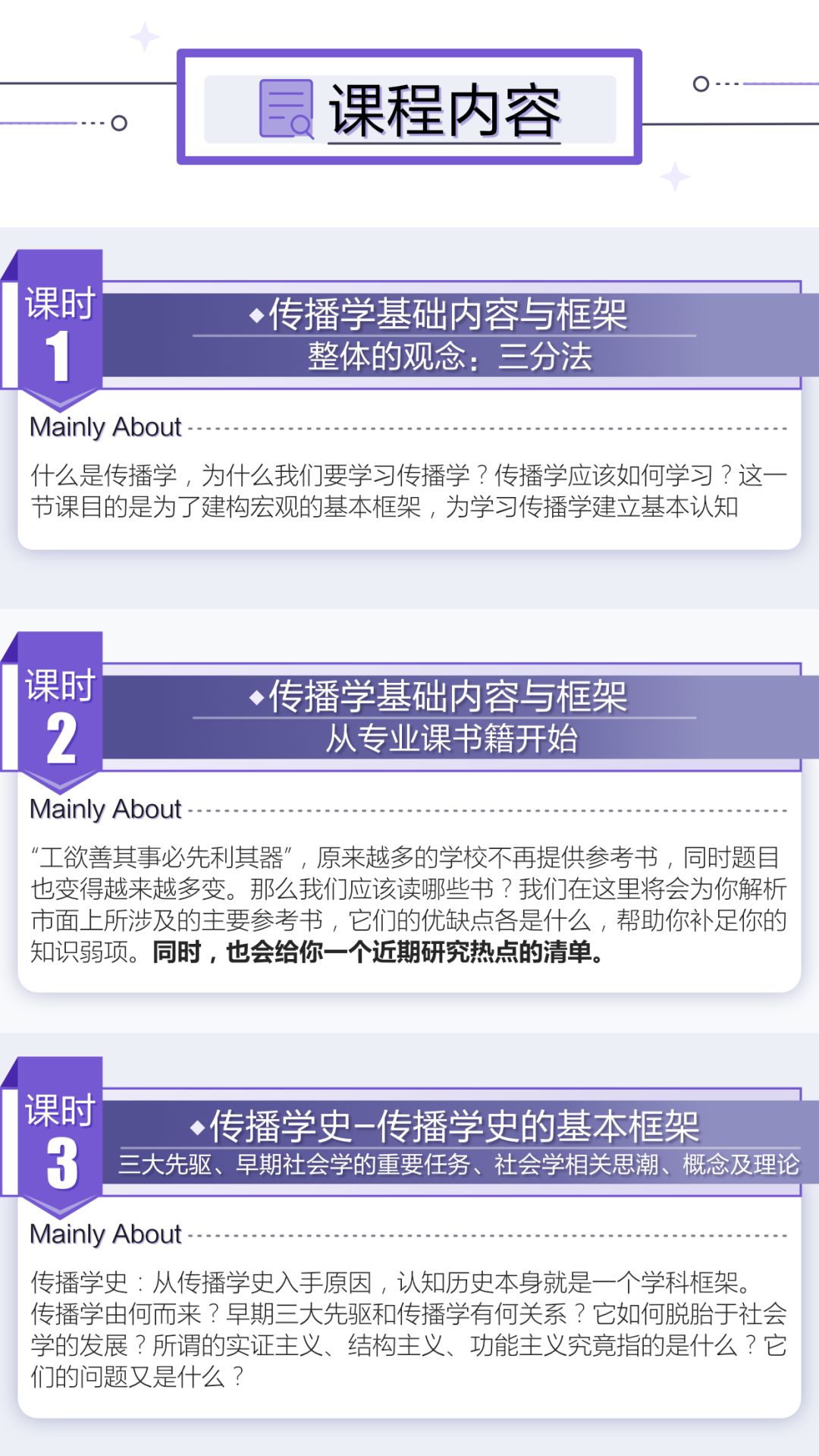 澳门六叔近期新闻事件全记录，从视频到真相的深度剖析